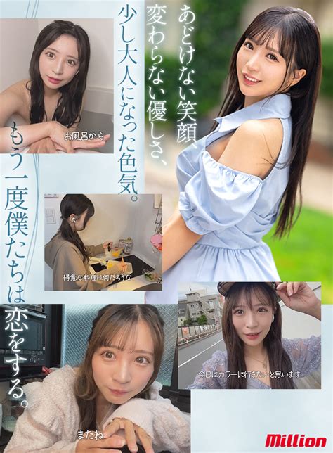 av 佐々波綾|小那海あや – AV女優の名前が知りたい！ 本館 